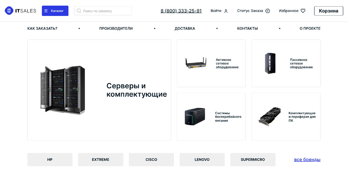 Главная страница