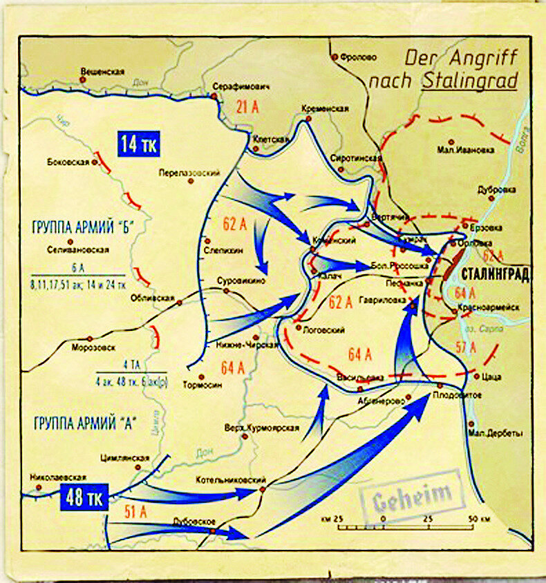 Карта сталинградской битвы 1942 1943 в хорошем качестве