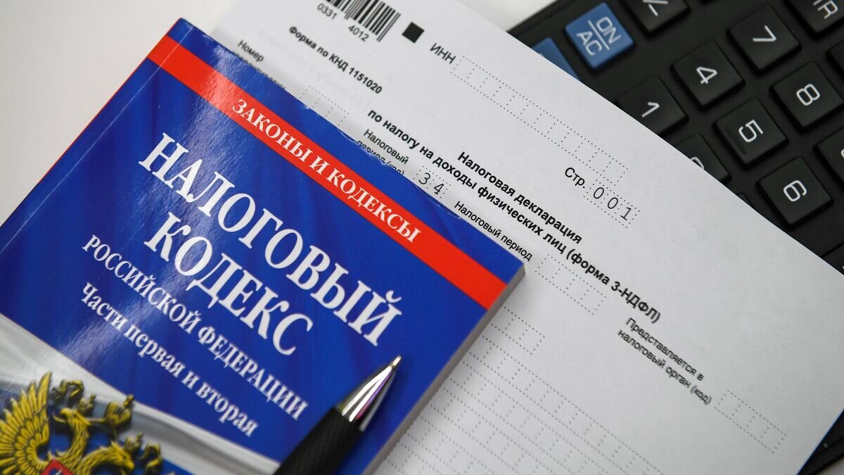    Бланк налоговой декларации на доходы физических лиц© РИА Новости / Нина Зотина