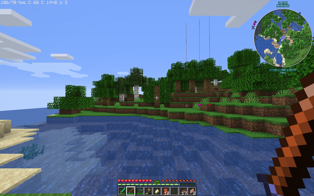 Эти деревья... Они... Они преследуют меня... Кажись, скоро придёт за мной Херобрин (: