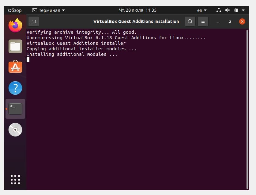 Смонтируйте общую папку VirtualBox в гостевой системе Ubuntu или Linux