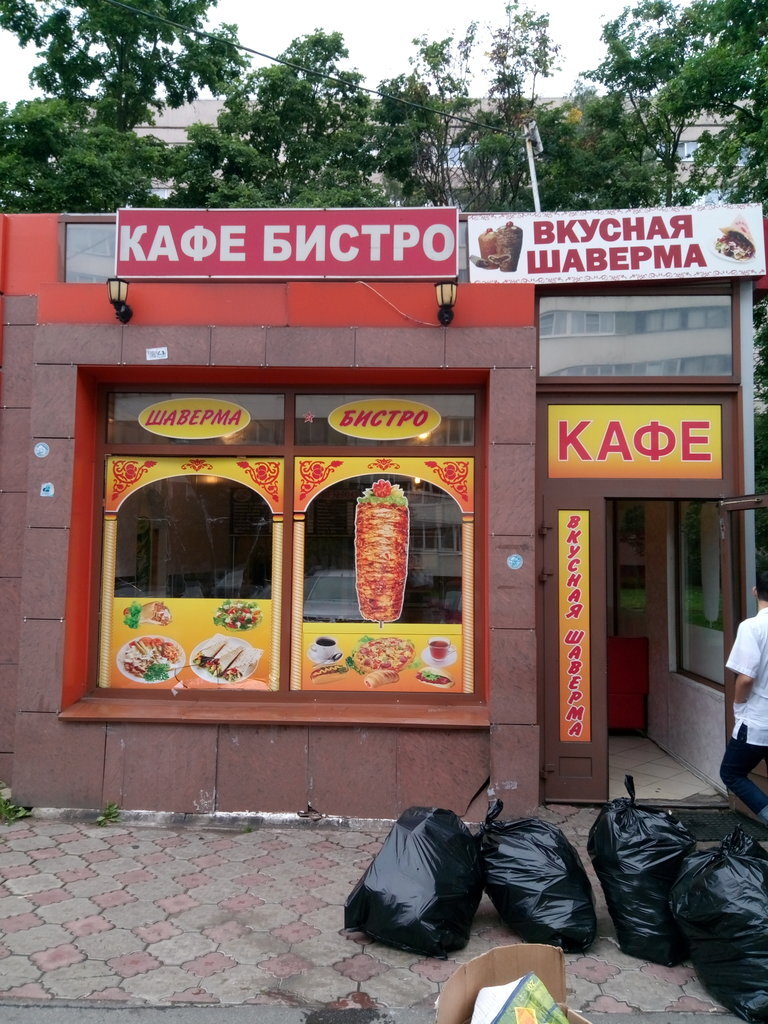 Ну вот как-то так. Бистро а ля рюс. Фото из интернета 