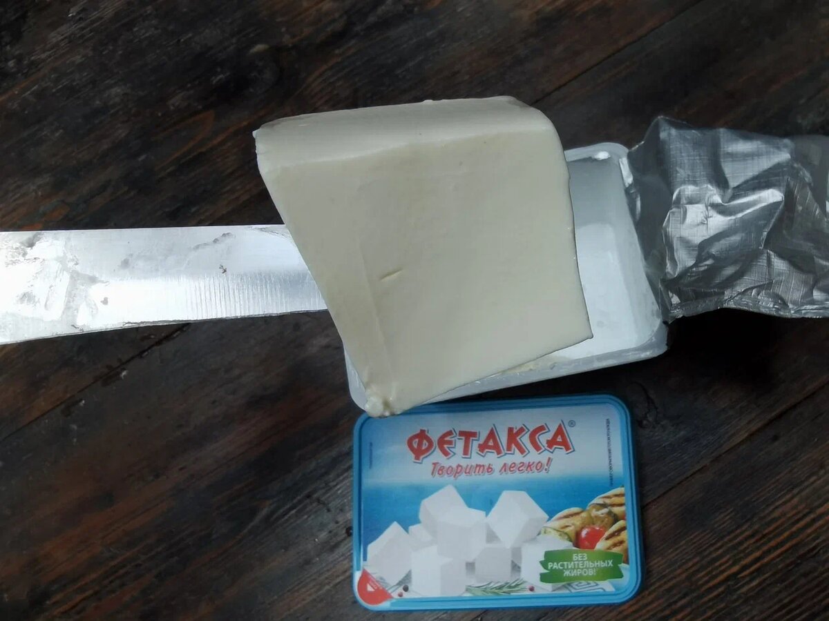 Сыр фетакса для греческого. Фетакса для греческого