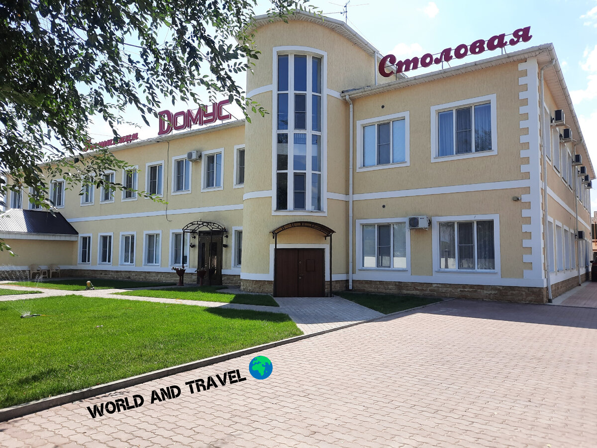 Фото из личного архива: Отель "Домус", город Волгоград.