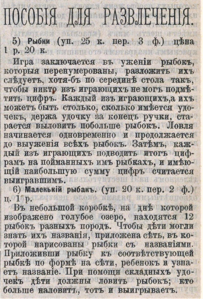 Педагогическая поэма до Макаренко: воспитание и образование в  дореволюционной прессе | Челябинская Публичная библиотека | Дзен