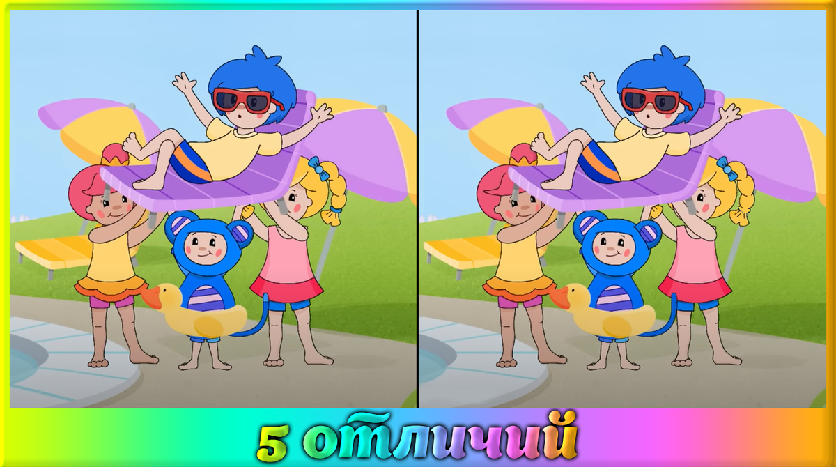 скриншот м.ф.