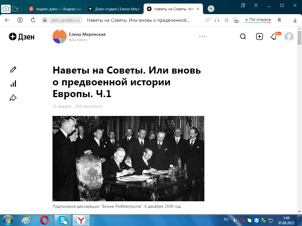 Серия авторских статей по теме.