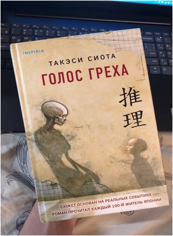 Фото из Интернета, так как книга была библиотечная и я забыла ее сфотографировать