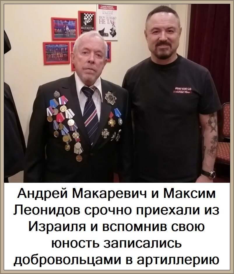 В России идёт мобилизация (юмор, почти на реальных событиях)