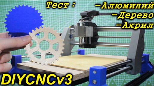 5D-фрезеровка массива дерева