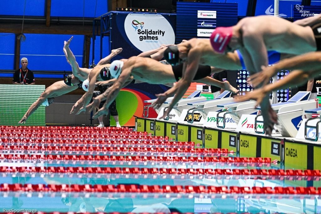 Игры Дружбы г. Казань