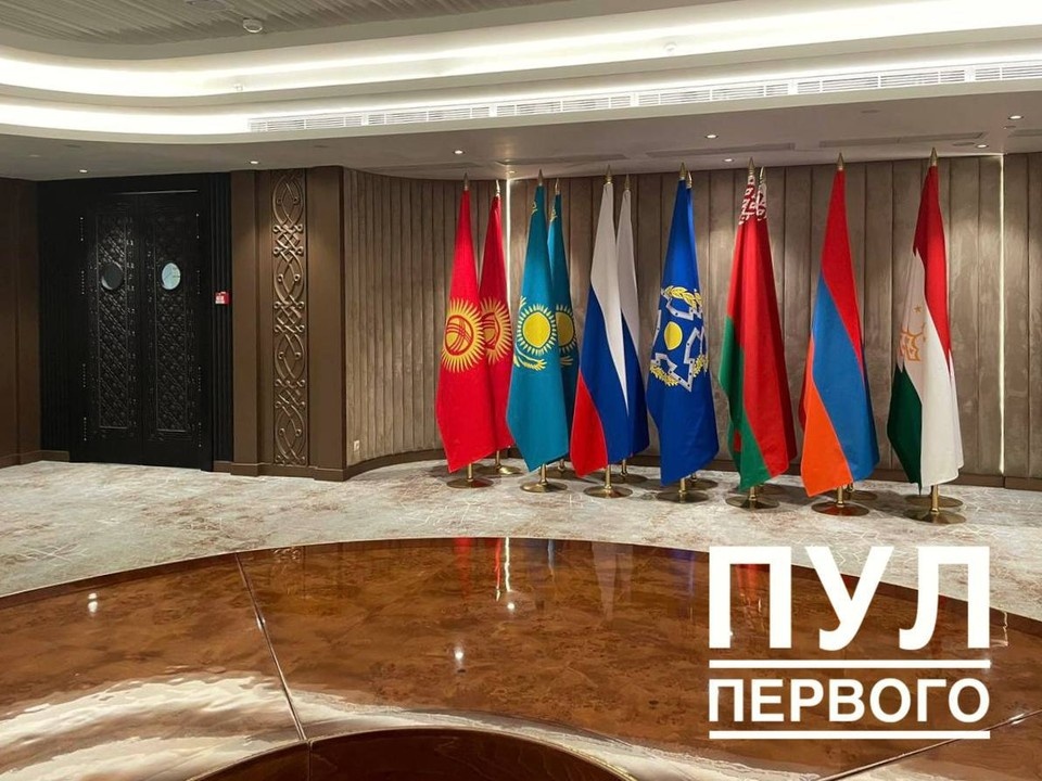     К саммиту ОДКБ в Ереване уже все готово. Фото: телеграм-канал «Пул Первого»