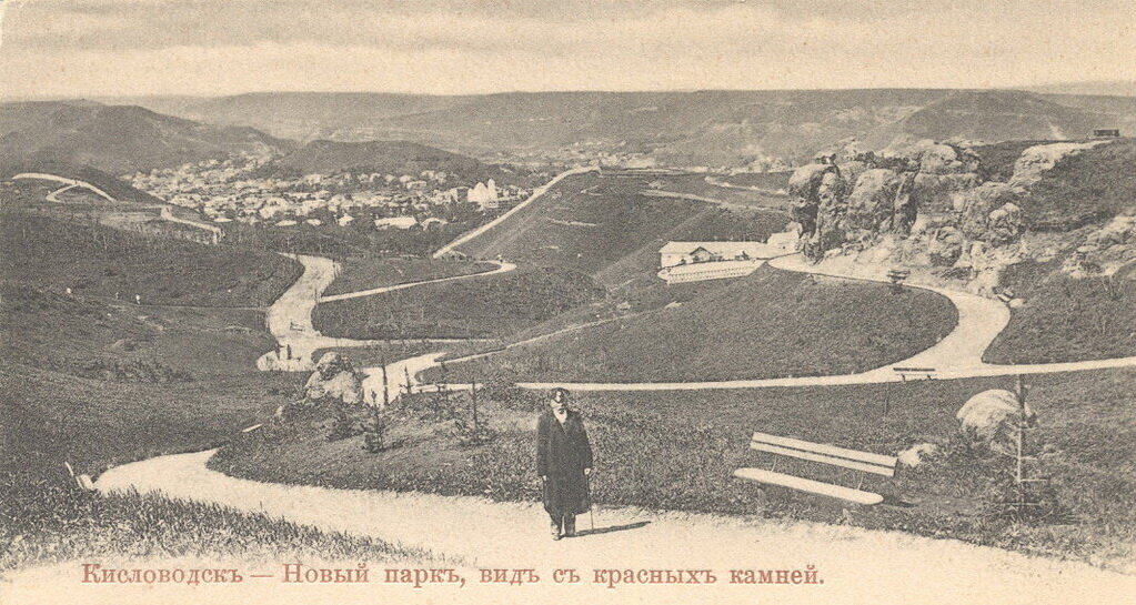Старый Кисловодск