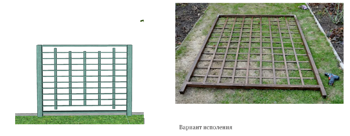Шпалера для забора