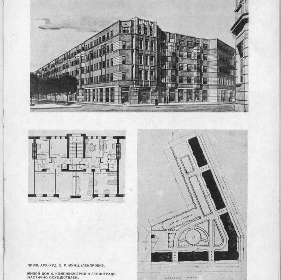 Источник — Ежегодник ЛОССА