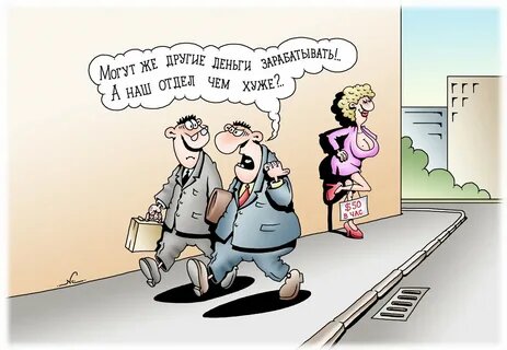 Картинка взята в свободном доступе Яндекс.картинки.