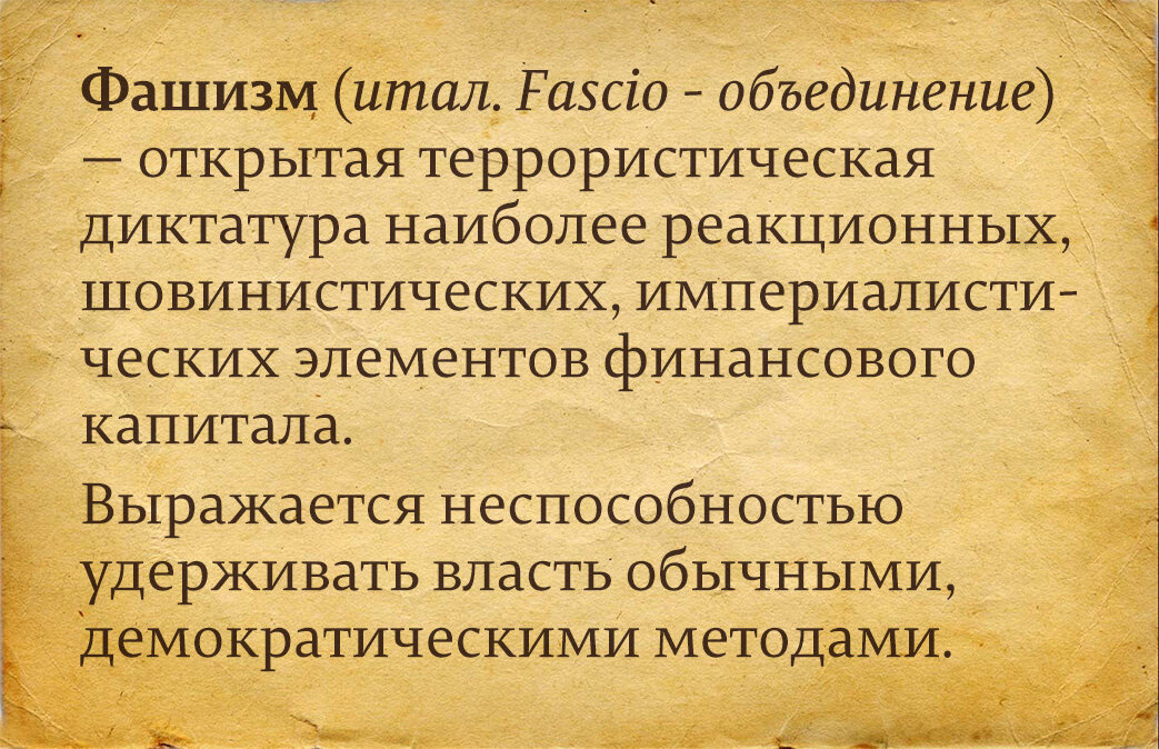 Антагонист дурака 12 букв. Несоразмерность это.