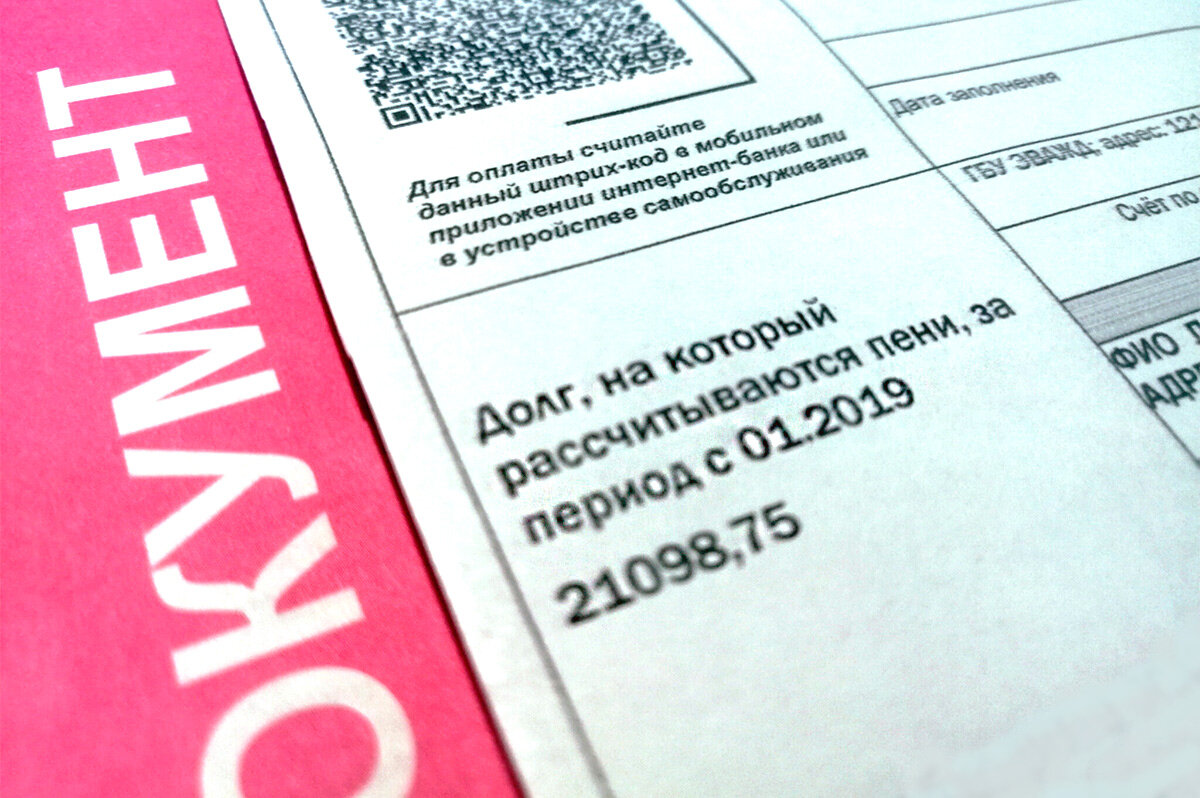 Обнуляются ли долги по коммуналке через 3 года? Разобрали с юристом ...