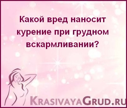 Как правильно завершить грудное вскармливание - Статьи ГО Лада