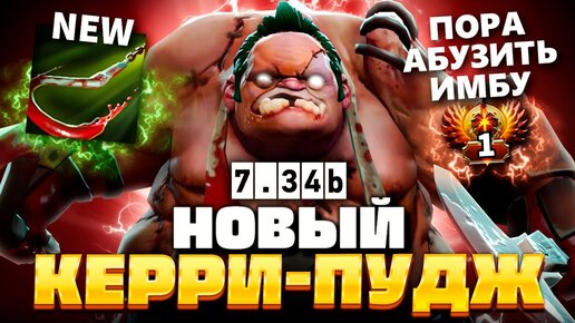 Dota 2 - Педалирование — Video | VK