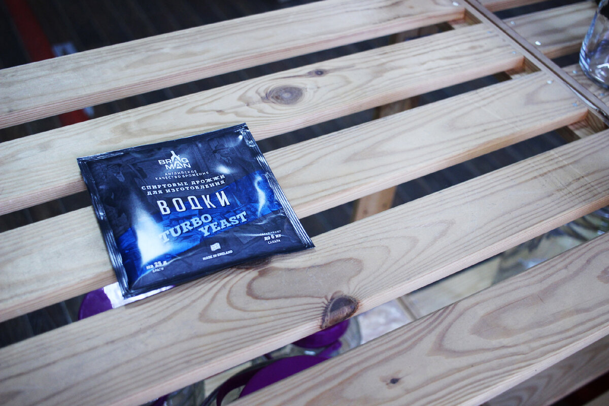 Фото товара в магазине Самогонов.рф