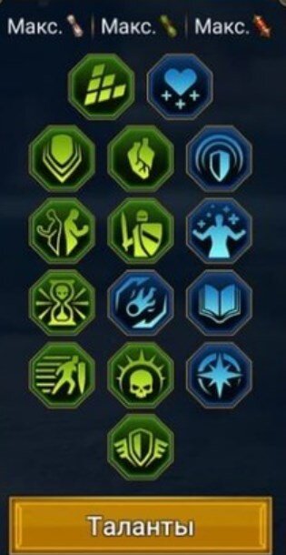 Таланты для Минаи