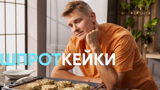 Просто кухня выпуск 311