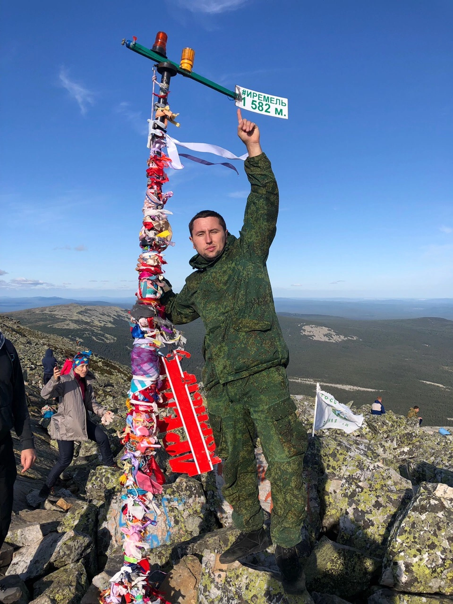 Иремель. 1582 м.