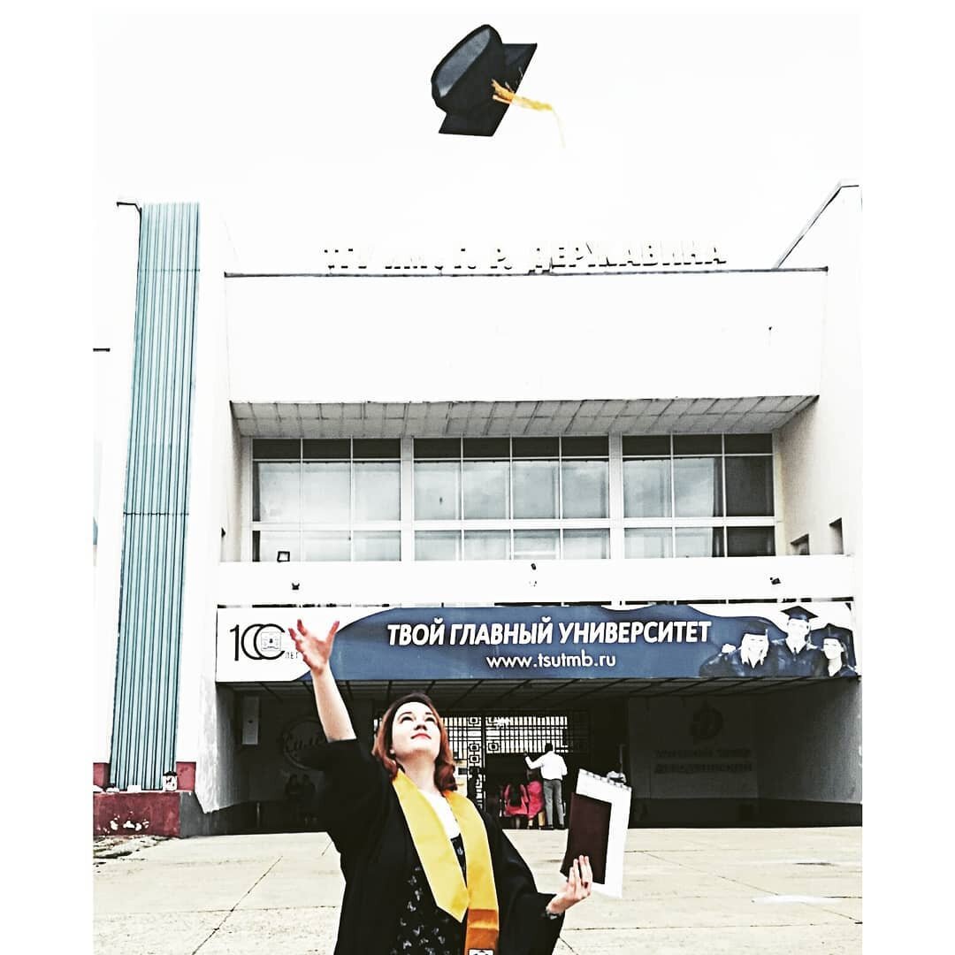 Я счастливая с дипломом об окончании "Библиотечно-информационная деятельность"