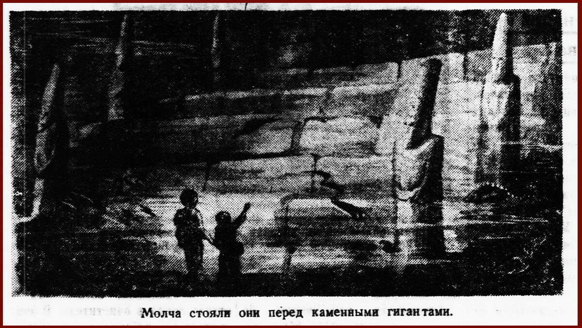 Тайна 2 сестер