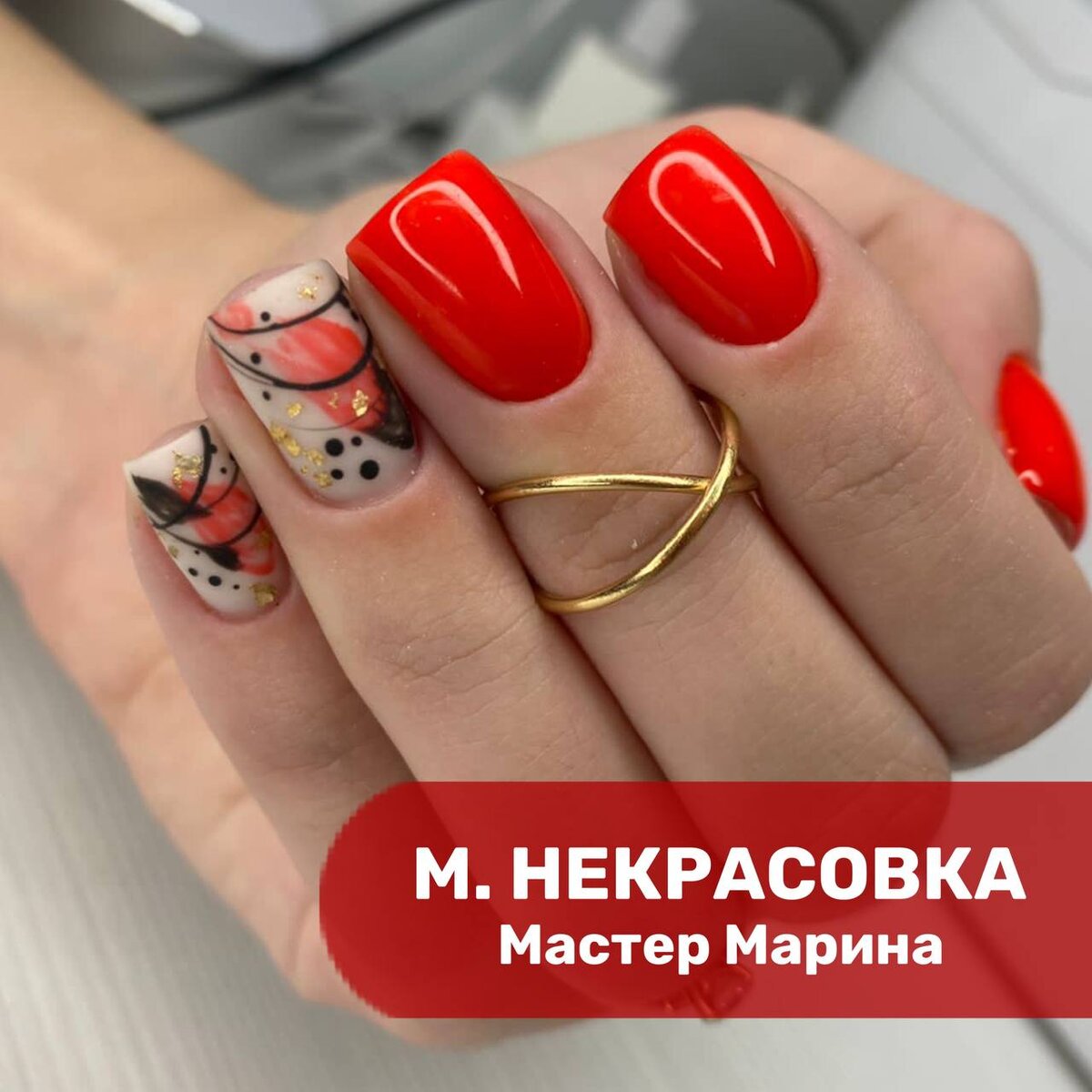 Тут идеи маникюра -> (фото реальных работ наших мастеров) | CITY NAILS: о  красоте ДО КОНЧИКОВ НОГТЕЙ | Дзен