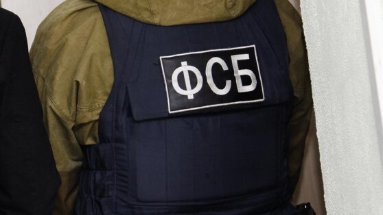    ФСБ предотвратила теракт на железной дороге в Крыму Алина Городниченко