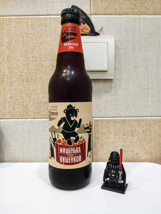 Мишка - копия Андрюхи)))