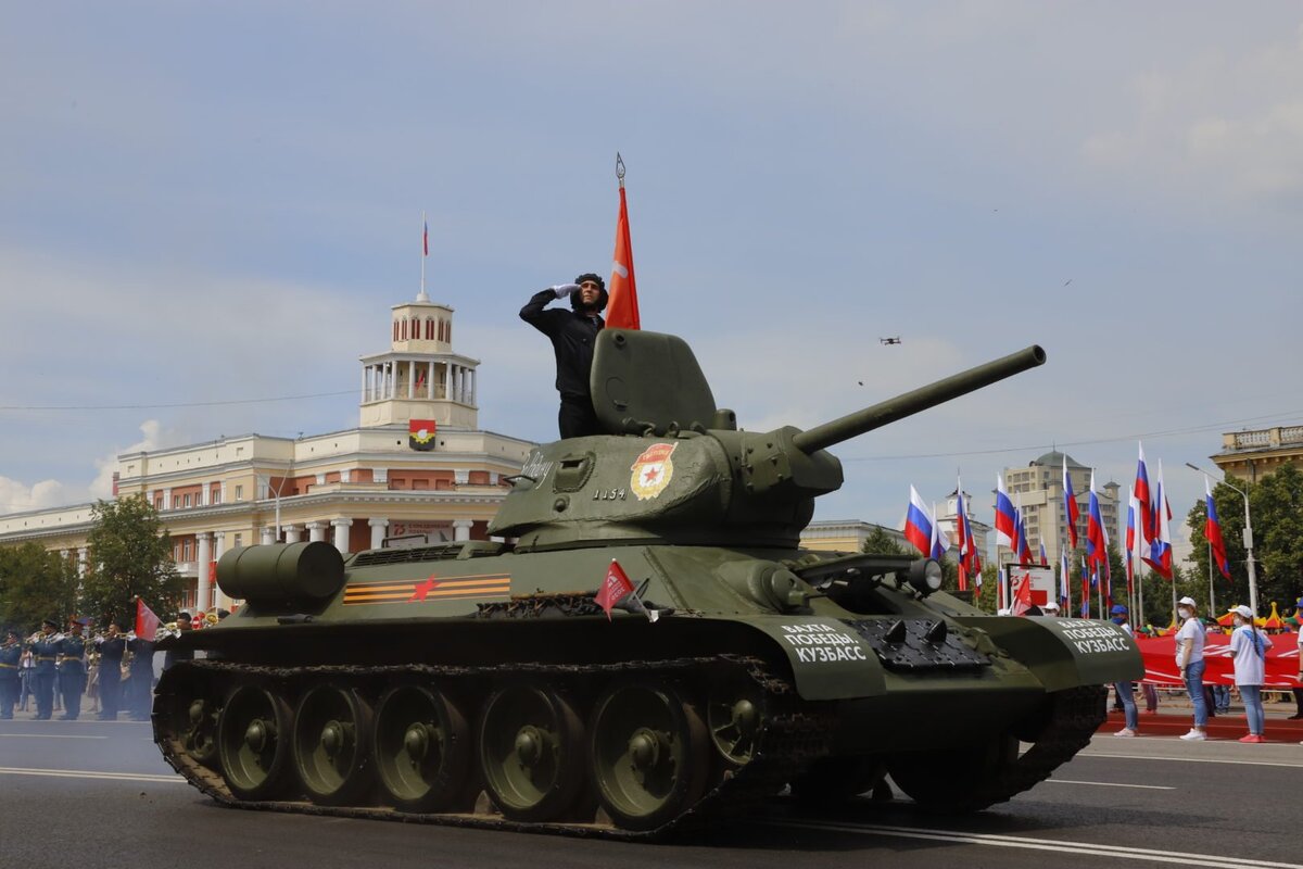 Г. Кемерово 