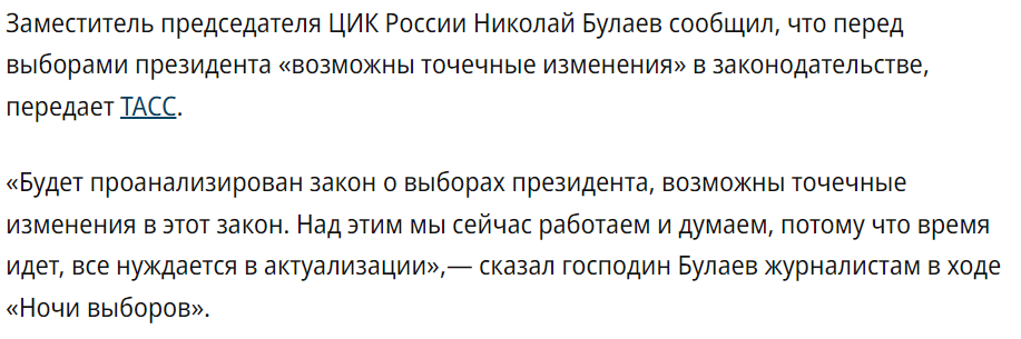 Источник: https://www.kommersant.ru/doc/6209838?utm_source=yxnews&utm_medium=desktop