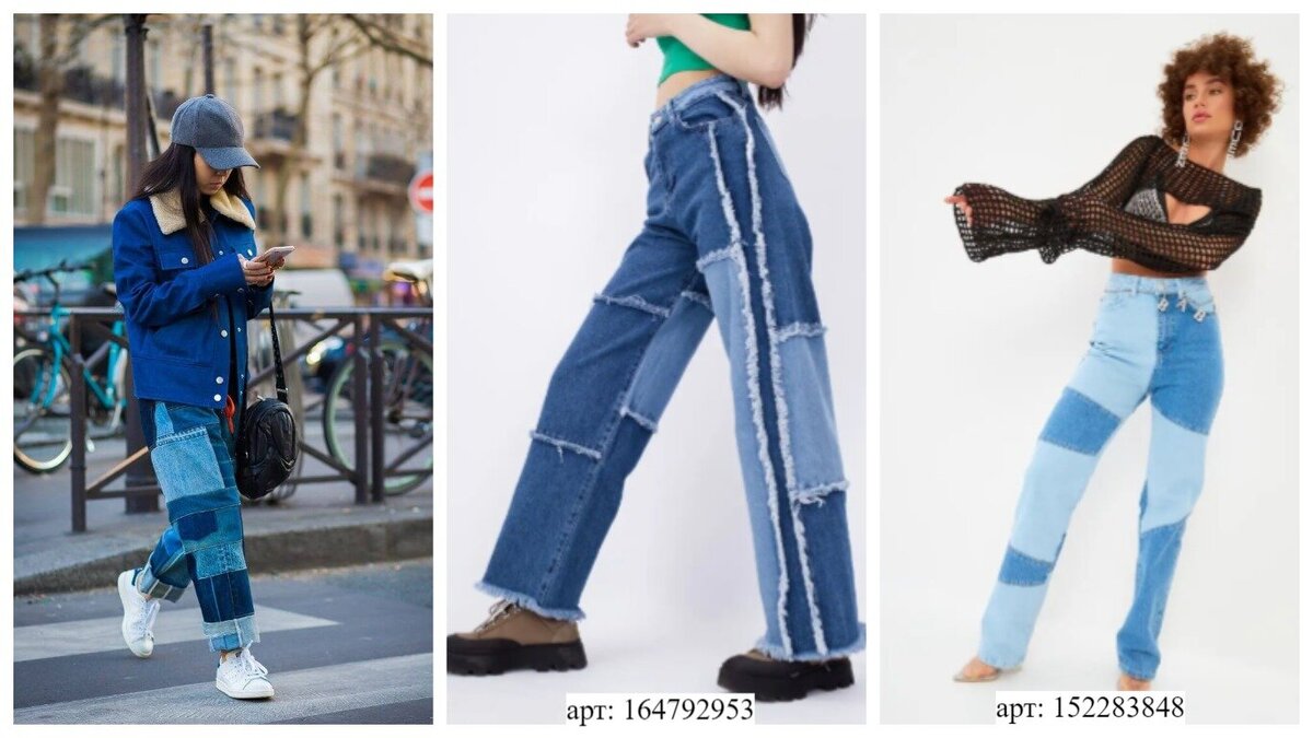 Трендовые модели джинсов 2023-2024 года.