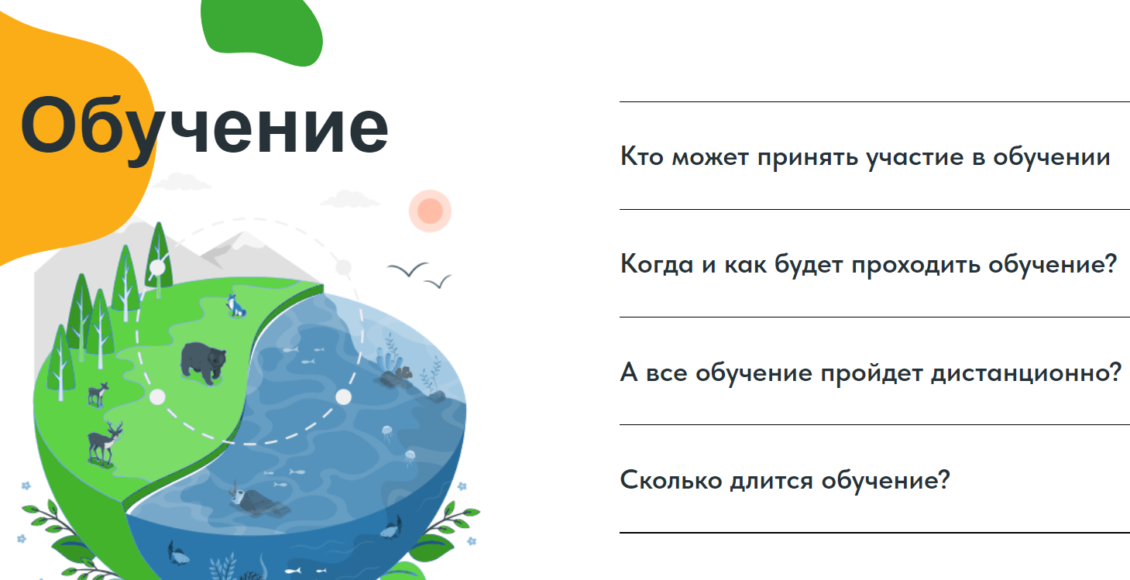    Фото: скриншот сайта evolonter.ru