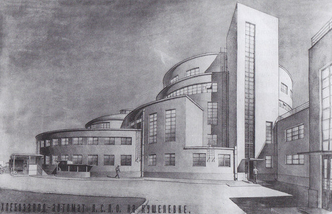 Иллюстрация из книги «Архитектурная графика эпохи конструктивизма». СПб., 2008