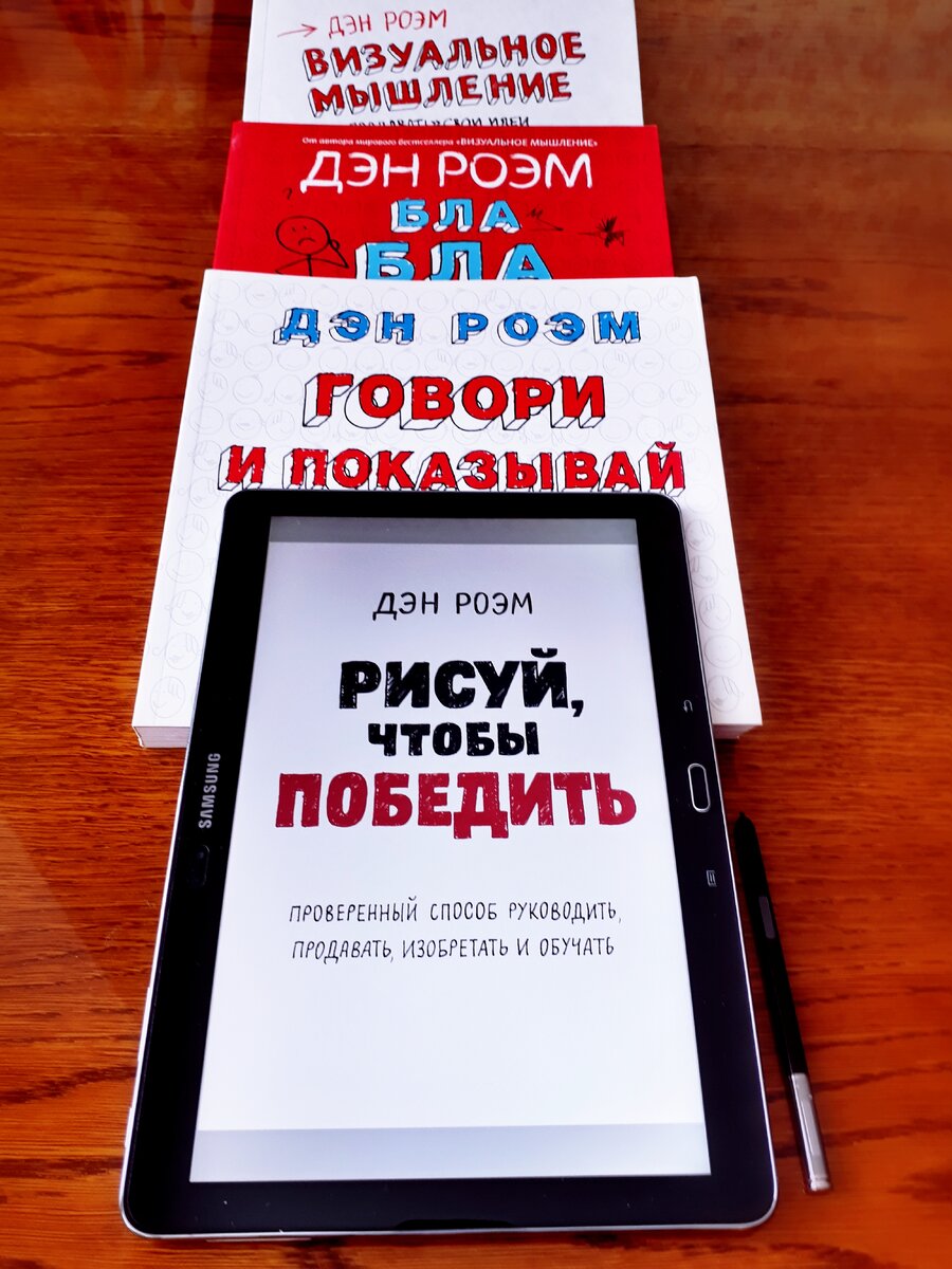 Как рисование поможет найти выход из (почти) любой ситуации | Чтение для  практики | Дзен