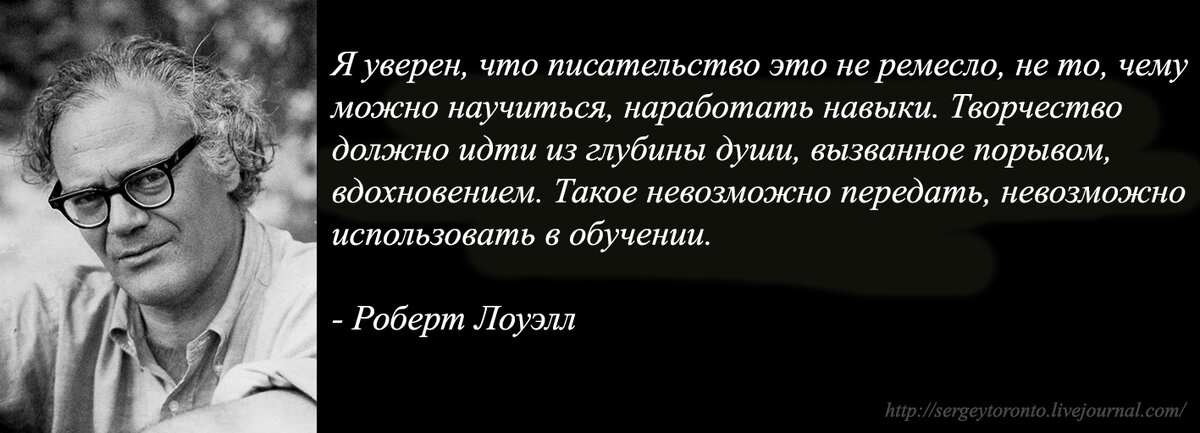 цитаты писателей. человек одержимый тягой к писательству. писатель за работой. цитаты о писательстве. красивые высказывание о писательстве.