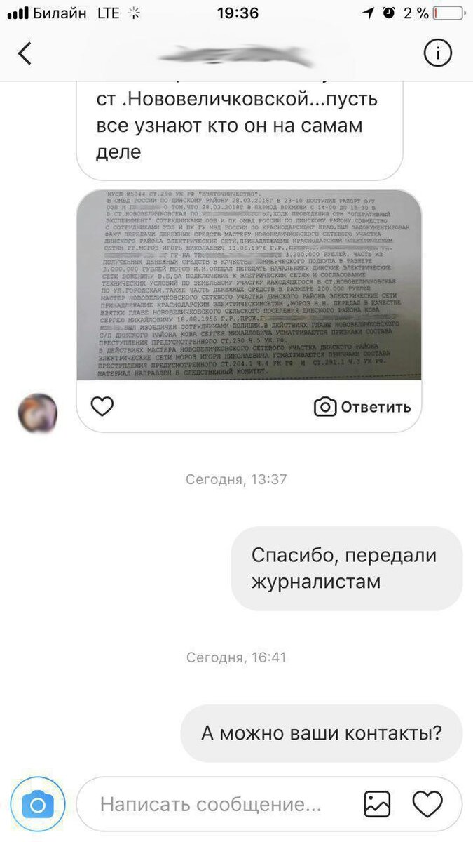 -2