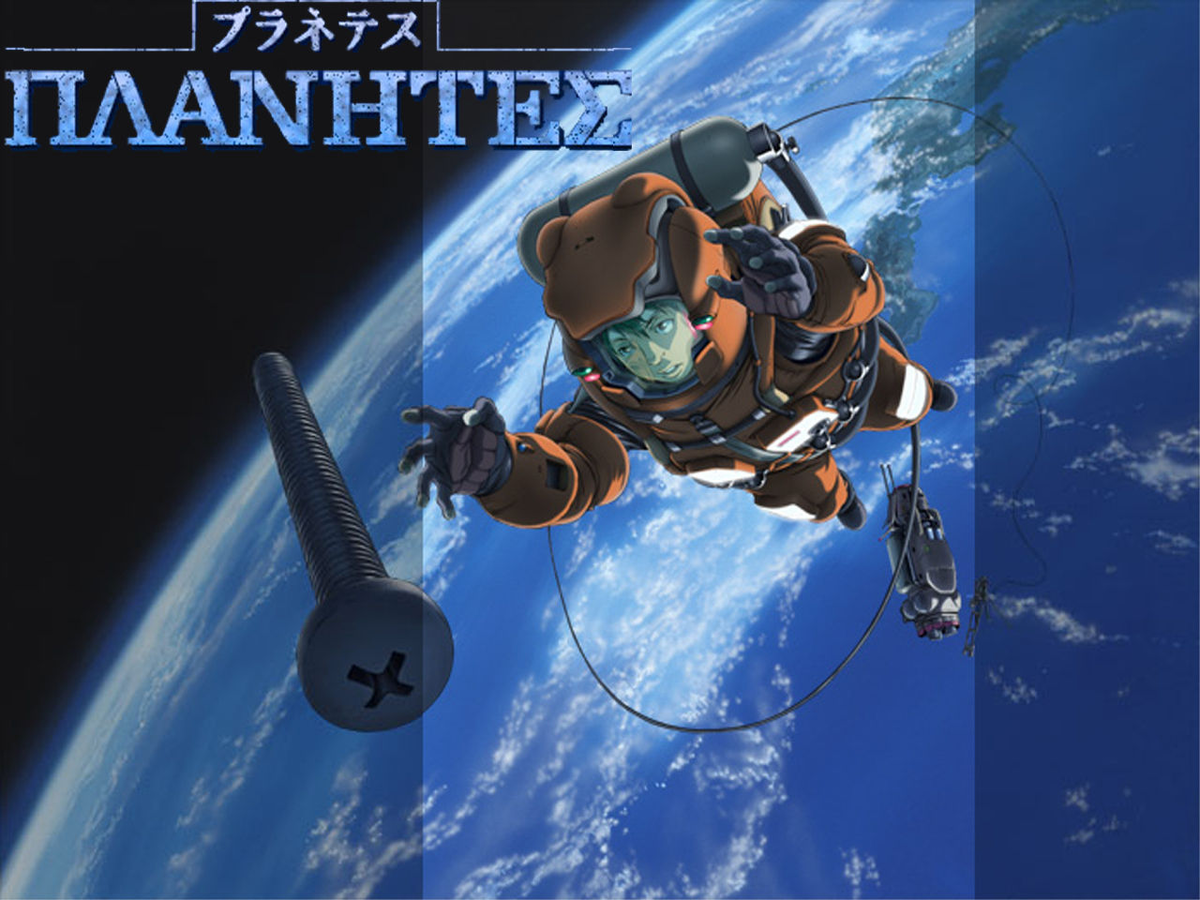 Аниме Planetes