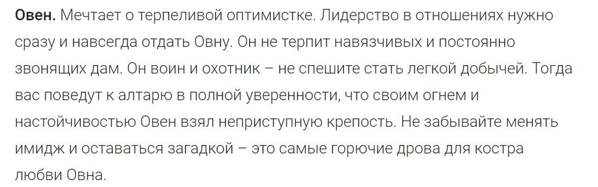 Эротический гороскоп: Какие сексуальные предпочтения у каждого знака зодиака