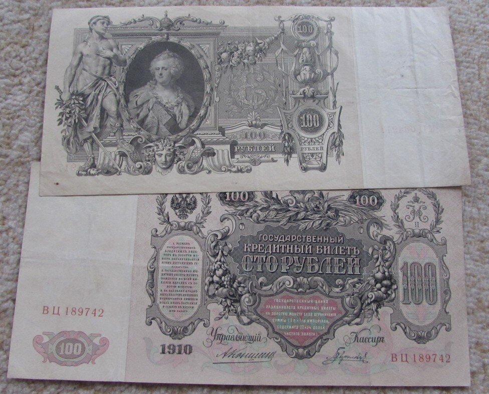 Кто был изображен на банкноте в 100 рублей образца 1910 года
