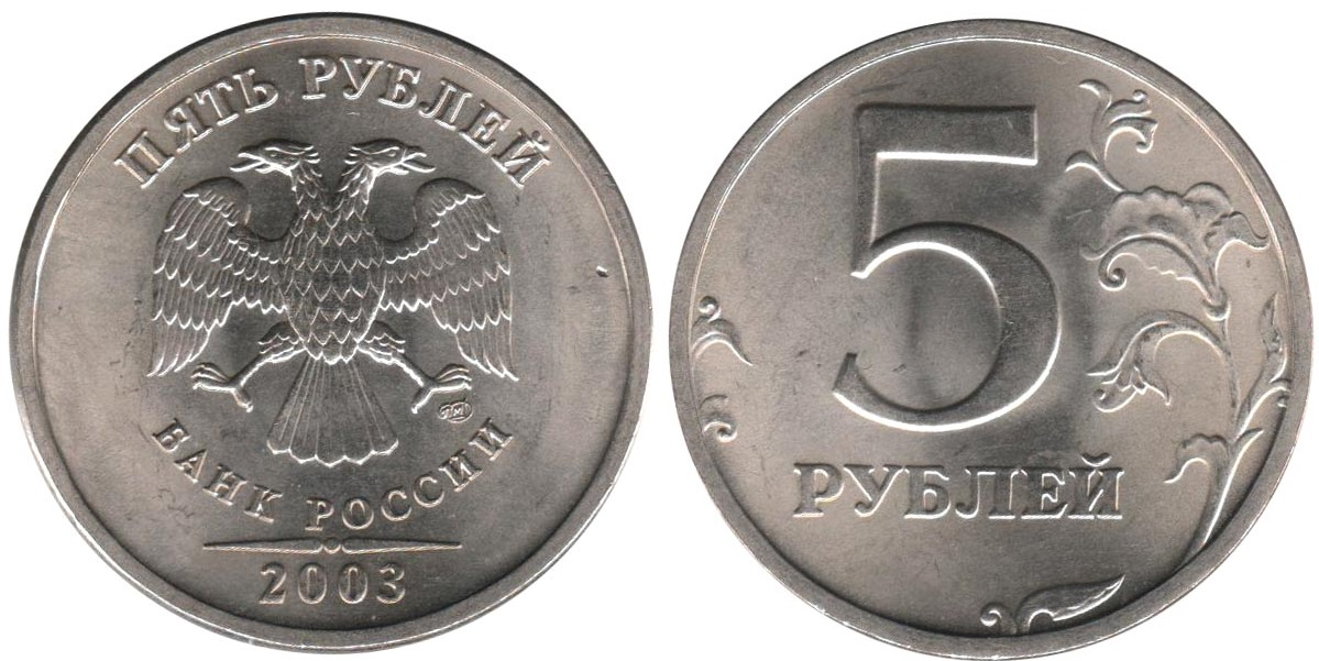 Как видите, самый обычный пяточок