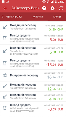 Вот так выглядит само приложение.
