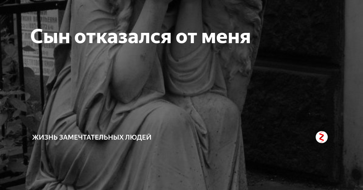 рассказ отец и сыновья. мужчина отказавшийся от своего ребенка. а дуракам и свои в тягость. мужчина отказавшийся от своего ребенка цитаты. статусы про папу.