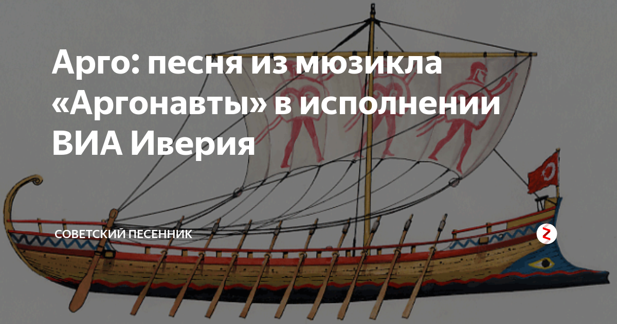 Песня 