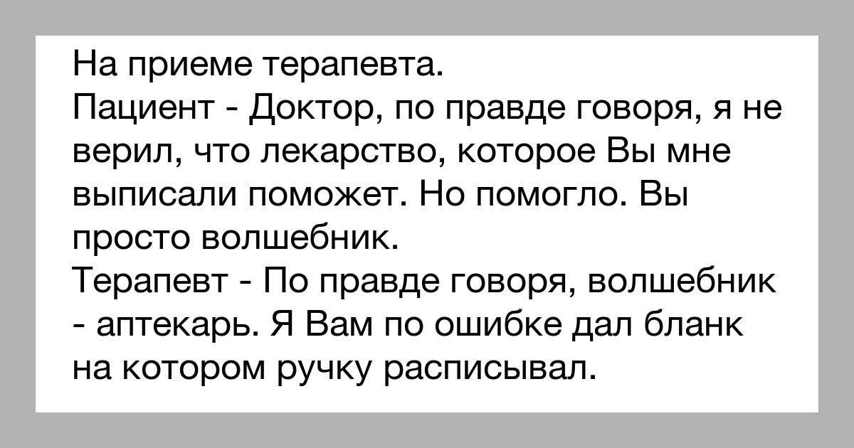 Анекдот а откуда у вас такие картинки анекдот