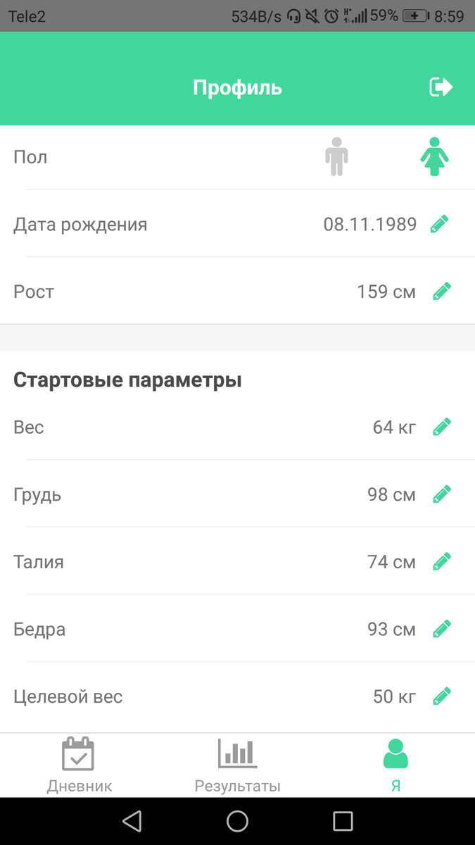 Вот так все просто там выглядит